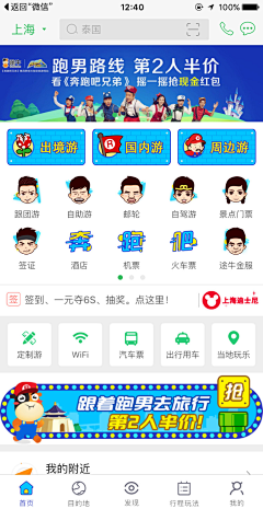 清如风采集到氛围图