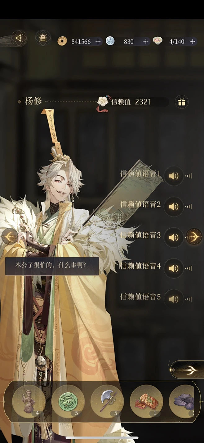 代号鸢界面-花瓣网