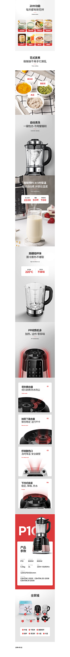 李冠美采集到电子移动端-简约类