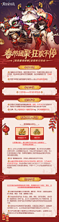 @魔镜物语手游 的个人主页 - 微博