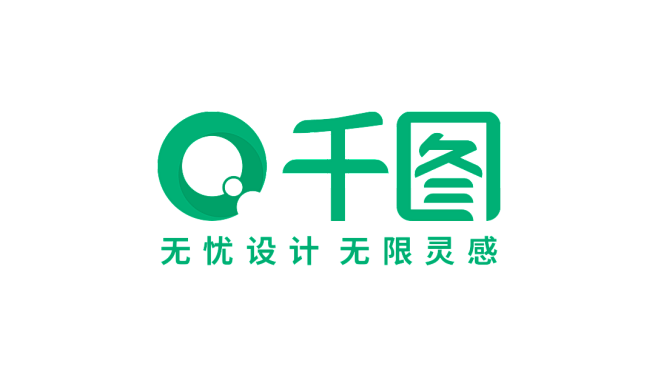 千图网