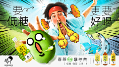 Y&M采集到扁平banner