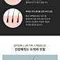한국에서 수입한 100% 정품 : 한국과는 문화적 배경이 다른 이곳 베트남에서 고국의 푸근함과 생활의 편리함을 제공해 드리고자 합니다.다양한 상품으로 고객들께 즐거움을 제공하고 신뢰할 수 있는 쇼핑몰이 되기 위해 끊임없이 고민하고 노력하는 <한인마켓>이 되도록 하겠습니다. 更多高品质优质采集-->>@大洋视觉
