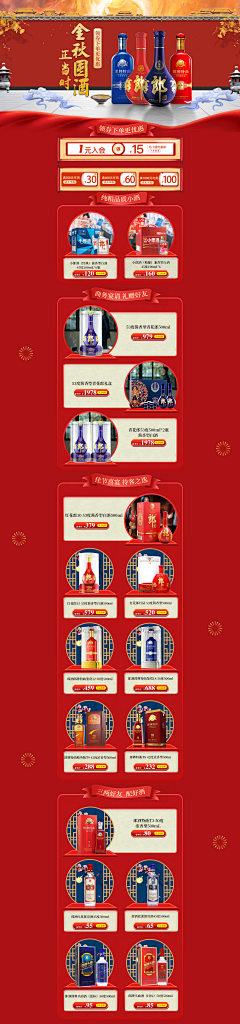 杭州00采集到采集