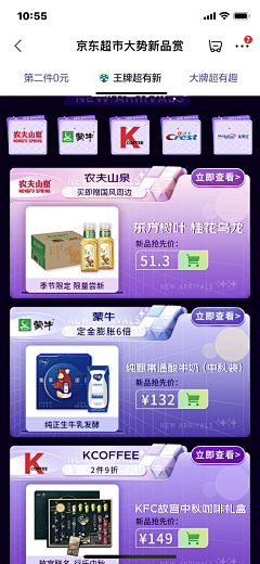 痛苦面具+n采集到板块参考