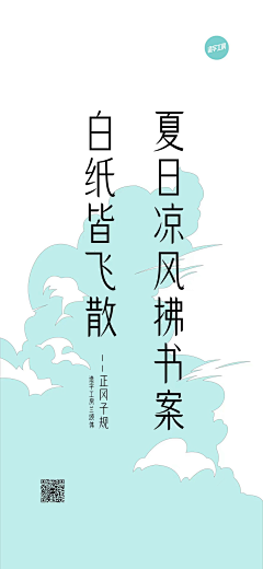 ゞ做人要低調兒00采集到参考素材
