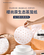 楼尚蒸笼纸不粘圆形包子馒头的纸垫一次性家用食品级油纸垫蒸笼布-tmall.com天猫