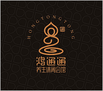 鸿通通养生休闲会馆