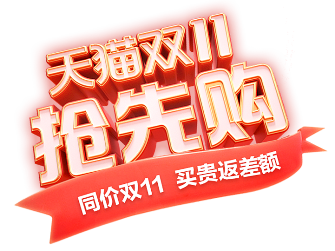 字体板式 设计 透明png @两秒视