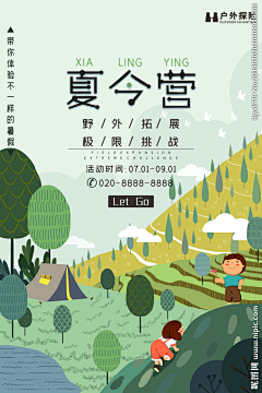 VVariG采集到微信