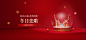 乐韵旗舰店