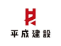 平成建設 | Works | EIGHT BRANDING DESIGN［エイトブランディングデザイン］