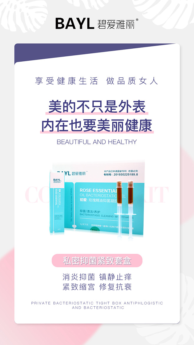   微商海报  朋友圈海报  创意设计 ...