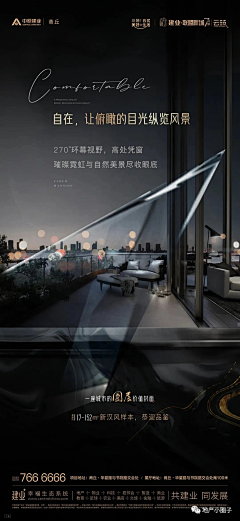 向尚文化采集到黑金稿
