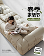 俪莎公馆家具旗舰店