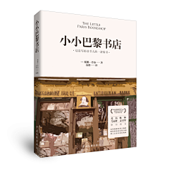 弈忆采集到社科封面赏析