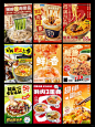 餐饮设计｜超有食欲的餐饮海报案例分享_1_餐饮设计狮-黎奥_来自小红书网页版