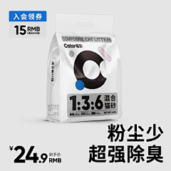 Silver_银仔采集到主图