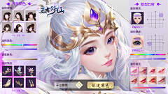 巯祤枫采集到信息流素材