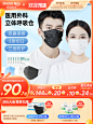【双11预售】袋鼠医生医用外科口罩立体呼吸仓白色一次性医疗成人-tmall.com天猫