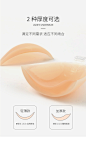 有棵树硅胶胸贴女夏季防走光凸点隐形文胸吊带婚纱用小胸专用乳贴-tmall.com天猫