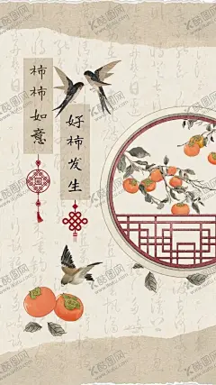 艺术手抄报海报插画美术国风 【酷图网】艺术,展览,海报,插画,美术,国风,文化墙,春风,春天,易拉宝,清新,简约,大气,宣传,发圈,底图,印象派,油画,艺考,书签,文稿,宣传单,汉服,非遗,博物馆,手抄报,古代,诗词,文学,鉴赏,画板