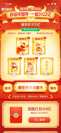 lll666888666采集到龙