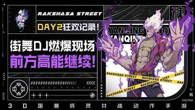 数据揭秘，看看这届寄灵人究竟行不行？ |...