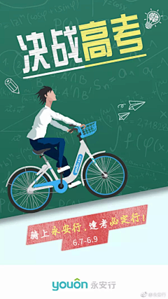 Sophiaqiao采集到启动页