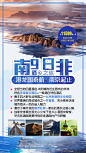 南非21