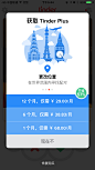 专辑|APP 弹窗 弹出 丨扫码打包 - 微相册