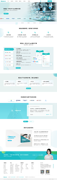 一路疾风采集到PC_网站设计