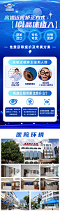 眼科 (1)