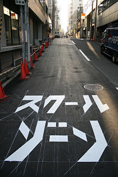 ♔梓雨采集到公路，道路，铁路