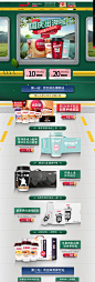 首页-香飘飘食品旗舰店-天猫Tmall.com