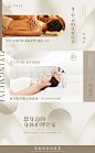 医美轮播图banner