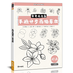 五彩斑斓的变色龙采集到儿插书籍素材