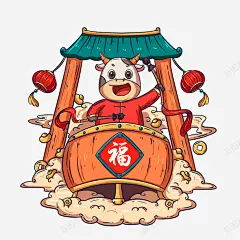 新年小牛卡通素材高清素材 png 页面网页 平面电商 创意素材 png素材