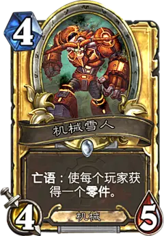 卡牌工具_《炉石传说》官方网站_暴雪首款免费休闲卡牌网游