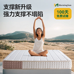 战ove采集到床垫