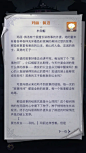 Madtale: Idle RPG-游戏截图-GAMEUI.NET-游戏UI/UX学习、交流、分享平台