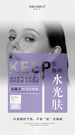 一木木子采集到A  A医美