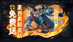 RWQE引燃一套带走采集到拍脸图