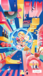 年轻就要FUN肆美——美的洗衣机主题插画创意_点奥文化_插画图片-致设计