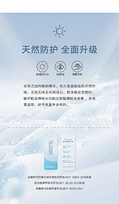 simpl3采集到图标及面料素材