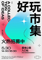cff1a902c2bcc92b6e90b09d0cf36148cddf5c2439b3a-QcPszP