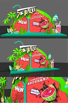 水果主题 简约大气西瓜造型冰爽夏日夏季商业美陈 网红拍照墙-众图网