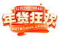 标题