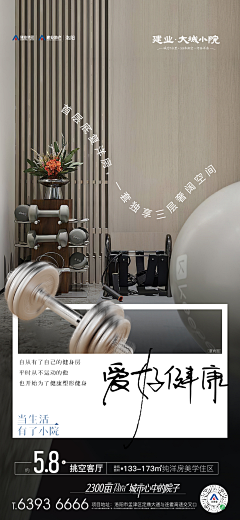 不能吃辣的辣辣酱采集到别墅 院子