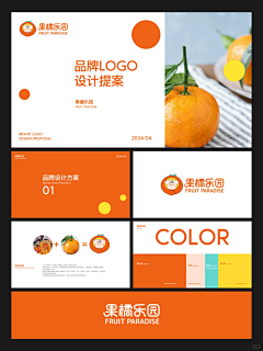 来根烤肠778采集到提案式VI
